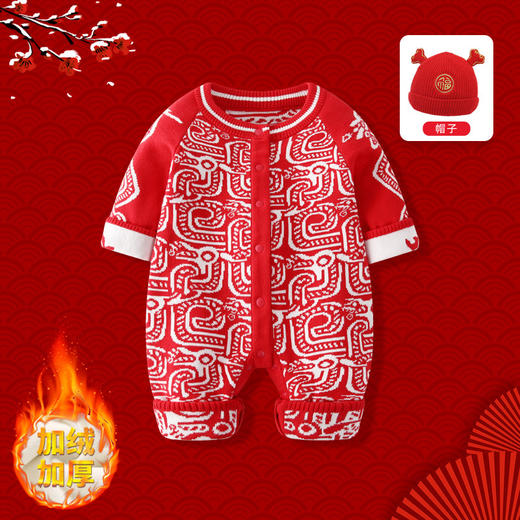 【祥龙醒狮拜年服】婴儿拜年服冬装龙年男宝宝加绒满月百天连体衣新生儿新年喜庆衣服 商品图12