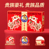 【如水】 万事大吉礼盒 商品缩略图2