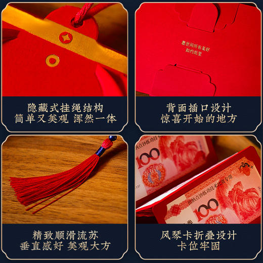 【超大容量 手提灯笼红包】2024龙年新年红包儿童压岁包过年立体折叠拜年手提灯笼钱包利是封 商品图3