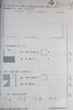 【中商原版】培生朗文 试前升级特训数学测验卷 修订版 六上 數學測驗卷 Pearson Longman 六年级上册 港台原版 练习教辅 商品缩略图5