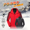 冬季户外新款羽绒内胆冲锋衣两件套可拆卸情侣登山服 商品缩略图0