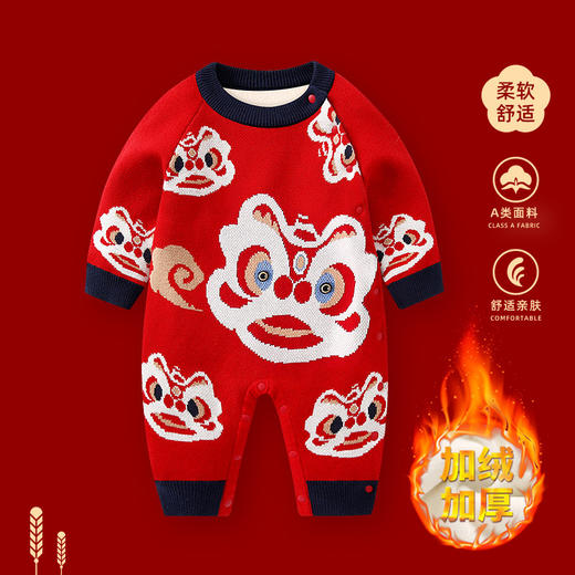 【祥龙醒狮拜年服】婴儿拜年服冬装龙年男宝宝加绒满月百天连体衣新生儿新年喜庆衣服 商品图2