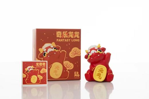 生肖系列《奇乐龙龙》龙奇奇/龙乐乐一对装-399版 商品图3