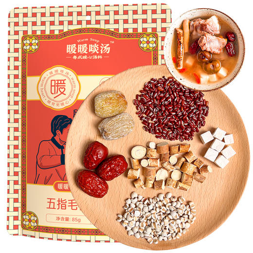 粤式家常养生汤包 秋冬滋养系列 原生态无熏硫食材 拒绝边角料 商品图7