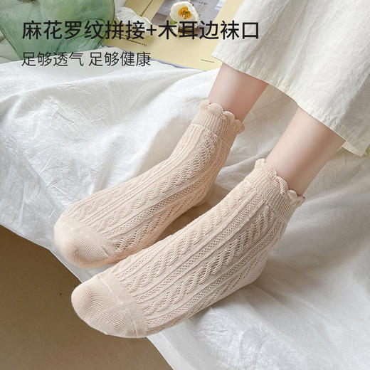雅黛俪短袜袜子女短袜木耳边甜美棉质舒适透气不易起球不易褪色 商品图1