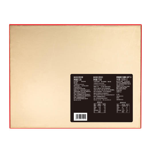 参情蜜意礼盒-荷塔威麦卢卡蜂蜜5+500g*2瓶西洋参50g黑枸杞90g 商品图3