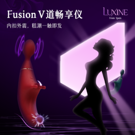 FUSIONE （V美畅享仪） 双重奏高潮拟体验 中低频扣动拍打