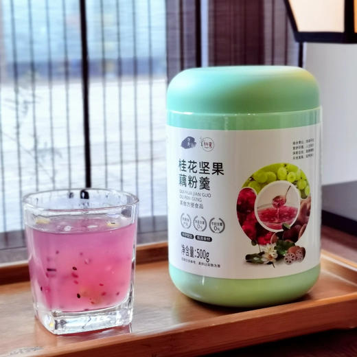 【静思书轩】桂花坚果藕粉羹 商品图6