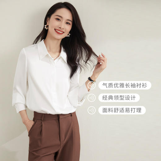 【简约优雅】罗蒙四季款女士长袖衬衫职场大众百搭日常商务干练衬衫女 商品图5