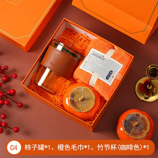 【好柿发生礼盒】伴手礼结婚伴娘商务礼品，教师父亲节母亲节礼物套装 公司年会活动开业回礼！-QQ 商品图7