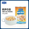 欧萨 意大利进口 白豆 400g 商品缩略图0