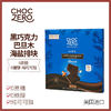 ChocZero 黑巧克力巴旦木海盐排块 45g/盒  4片/盒 0蔗糖 生酮友好 饱腹代餐儿童零食 商品缩略图2