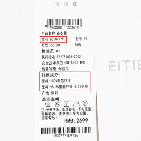 EITIE爱特爱气质高级感网纱垂坠长裙连衣裙纯色通勤秋季新款6007771L 商品图10