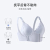 熳洁儿 内衣女开口哺乳文胸孕妇聚拢内衣收副乳防下垂无痕舒适23261550 商品缩略图6
