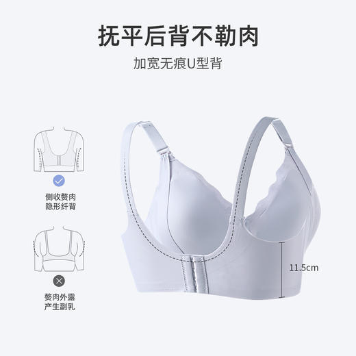 熳洁儿 内衣女开口哺乳文胸孕妇聚拢内衣收副乳防下垂无痕舒适23261550 商品图6
