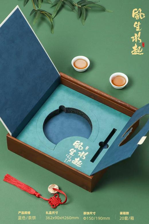 风生水起【福鼎白.单】23元一套/一件20套 商品图1