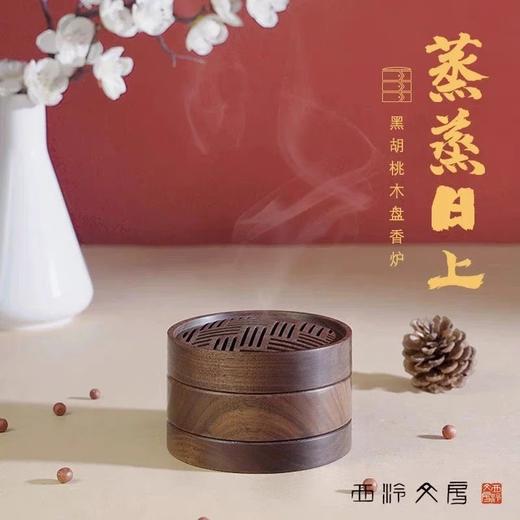 <有书独家>西泠文房 蒸蒸日上线香套装香薰香器香具礼盒中式国风文房茶室创意桌面摆件商务礼品送长辈中秋送礼 商品图0