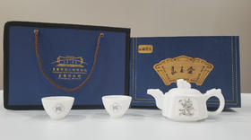 三博文创-良玉壶