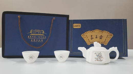 三博文创-良玉壶 商品图0