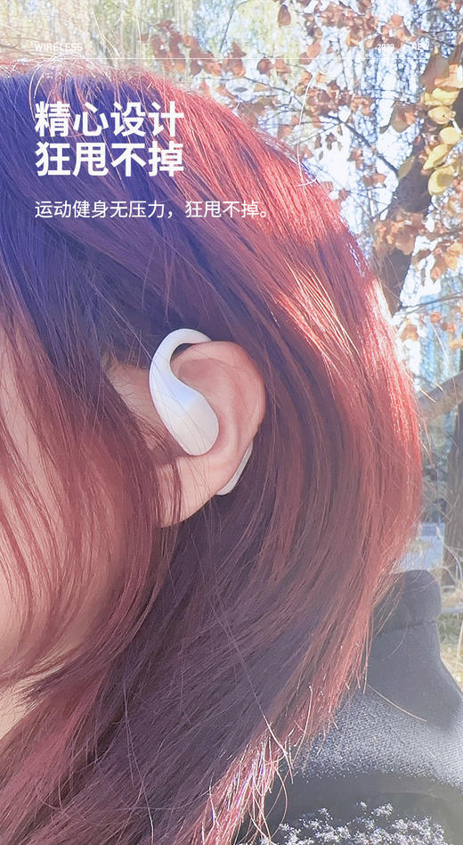 imu幻响A8蓝牙耳机开放式不入耳运动跑步空气骨传导挂耳音质高品质轻巧无感佩戴 商品图8