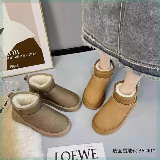 雪地靴皮面    36-40码 商品图0