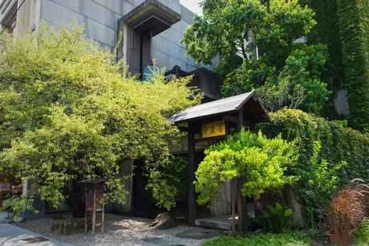 LíNG翎精选|台湾菩萨寺尼泊尔wild Earth手工羊毛毡精油手工皂 商品图3