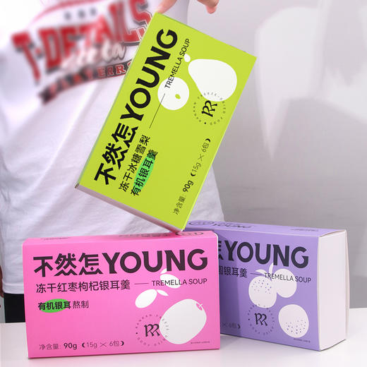 【滋补养颜营养加分】冻干有机银耳羹 冻干锁鲜 冲泡3分钟 还原鲜炖3小时美味 每盒90G（15gX6包）3盒装 商品图7