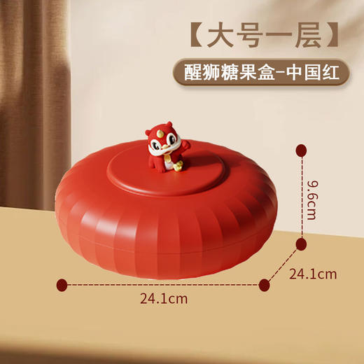 新年家用多层醒狮糖果盘零食盘 商品图4