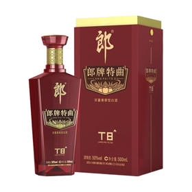 郎酒 50°郎牌特曲酒T8版（兼香）500ml