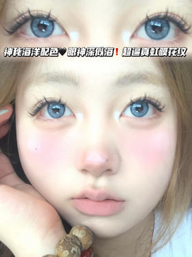 Born Blue深海蓝鲸「含硅水凝胶」半年抛型