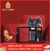 故宫 金榜题名系列中性笔礼盒 商品缩略图0