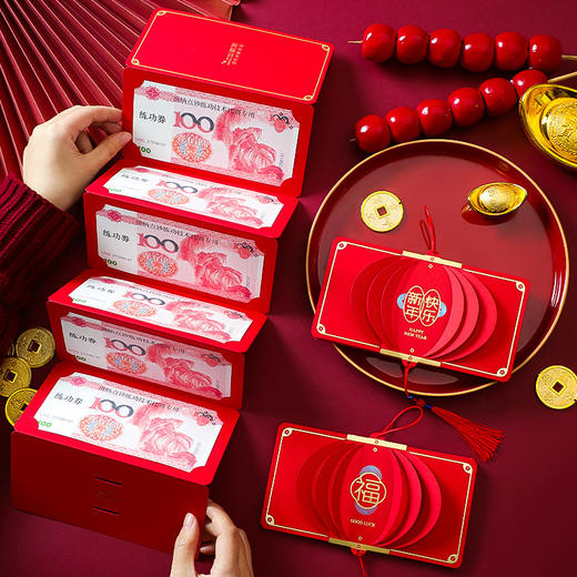 【超大容量 手提灯笼红包】2024龙年新年红包儿童压岁包过年立体折叠拜年手提灯笼钱包利是封 商品图1