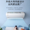 美的（Midea）空调 KFR-35GW/N8ZHD1 酷静 商品缩略图3