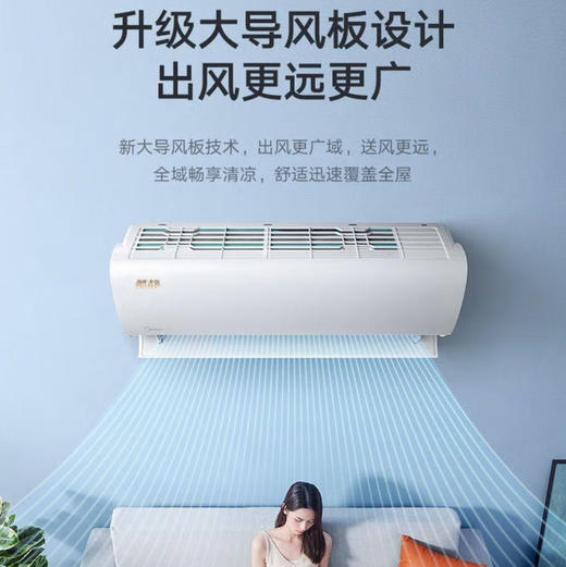 美的（Midea）空调 KFR-35GW/N8ZHD1 酷静 商品图3