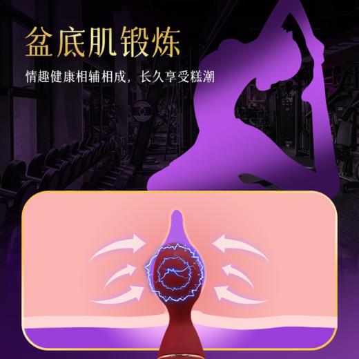 FUSIONE （V美畅享仪） 双重奏高潮拟体验 中低频扣动拍打 商品图3