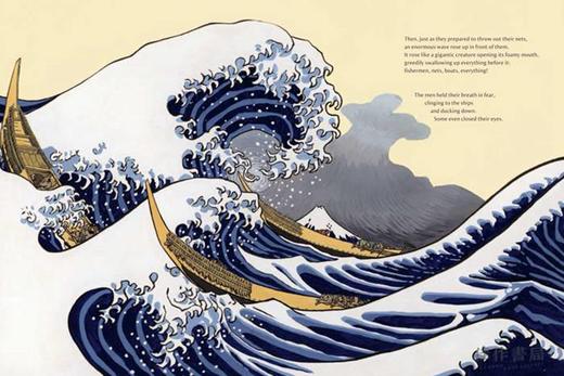 The Great Wave: A Children's Book Inspired by Hokusai / 巨浪：受葛饰北斋启发的儿童绘本 商品图1