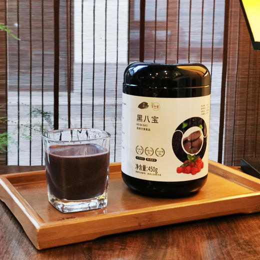 【静思书轩】黑八宝营养冲饮即时早餐450g健康下午茶 商品图5