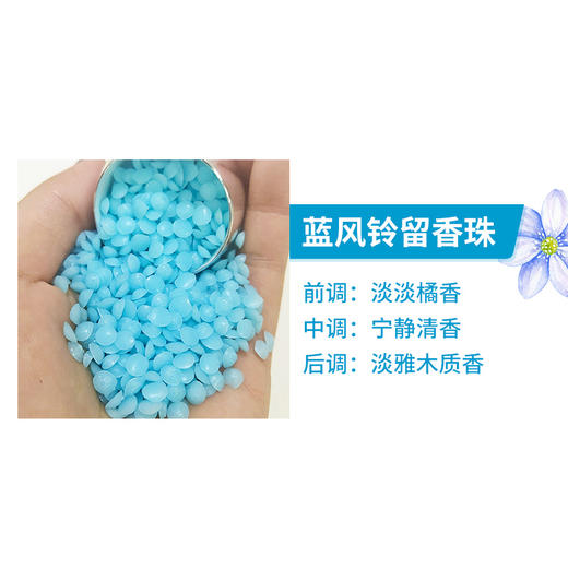 SukGarden蔬果园护衣抑菌留香珠（香邂风铃） -200g 商品图2