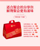 【良品铺子】 零食畅销包-乐趣礼 商品缩略图1