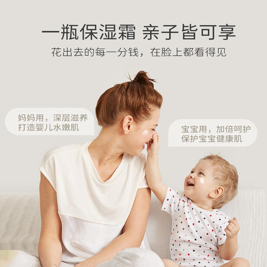 【海得宝专场】海得宝面霜组合 商品图8