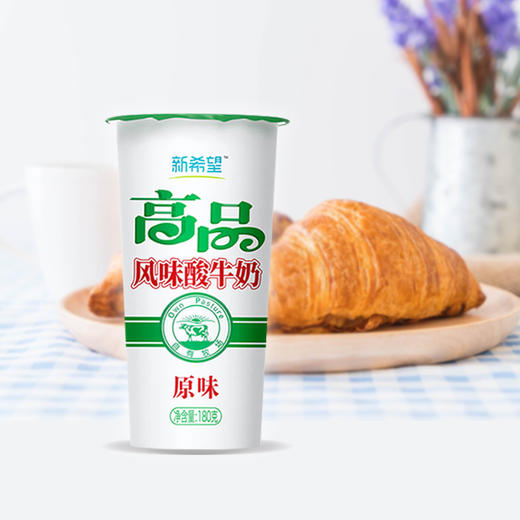 新希望纸杯高品风味酸牛奶180g 商品图4