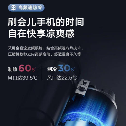 美的（Midea）空调 KFR-35GW/N8ZHD1 酷静 商品图5