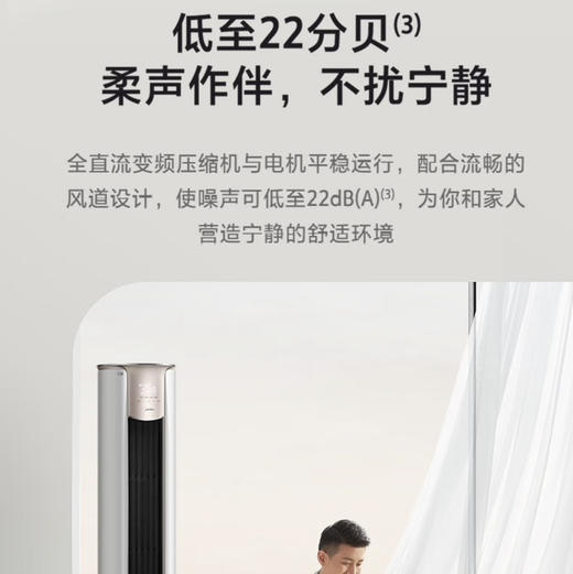 美的（Midea）空调 KFR-51LW/N8VHC1 锐静 商品图4