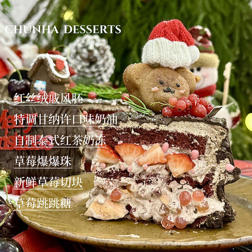 圣诞物语 商品图1