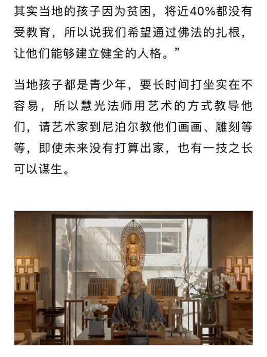 LíNG翎精选|台湾菩萨寺尼泊尔wild Earth手工羊毛毡精油手工皂 商品图7