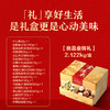【良品铺子】 高蛋白金砖礼 商品缩略图1
