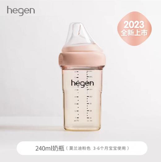 【刮码发货】新加坡HEGEN婴儿多功能PPSU奶瓶超软硅胶仿真奶嘴奶瓶配件 商品图6