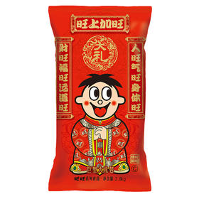 新年就要吃旺旺，2024旺上加旺🧧