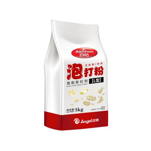 安琪百钻泡打粉ZC型 5kg*2【011】无铝双效复配膨松剂 商品图1