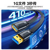 山泽USB延长线3米 usb3.0高速传输数据连接线 公对母 AM/AF U盘鼠标键盘加长线 扁平黑色AP-330 商品缩略图5
